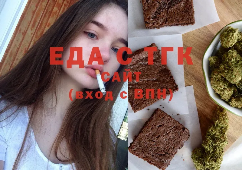 Canna-Cookies марихуана  где найти наркотики  Чадан 