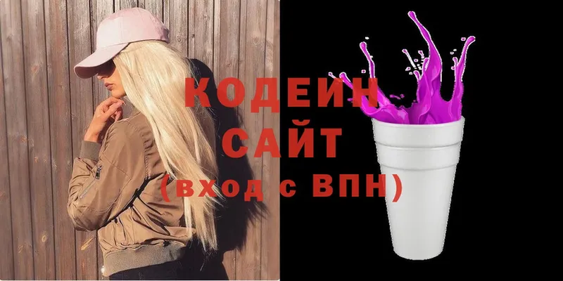 Кодеин Purple Drank  Чадан 