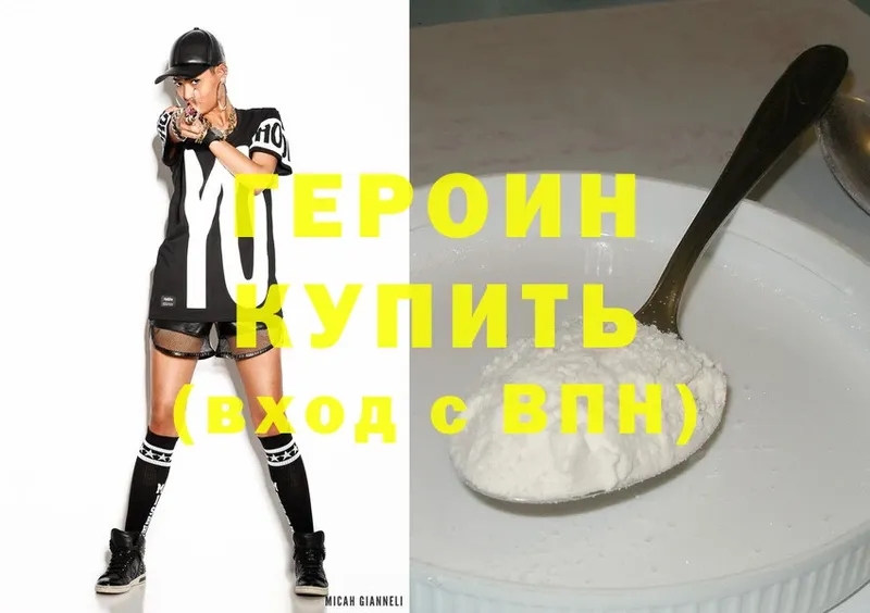 omg   Чадан  ГЕРОИН VHQ 