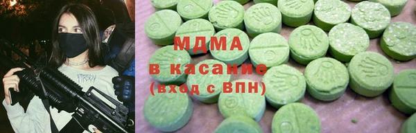 марки nbome Богородск